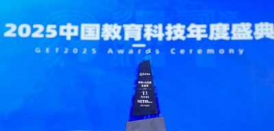 jinnian金年会斩获 GET2025&ldquo;教育 + AI 先锋企业奖&rdquo;，识农 AI 重塑农技学习新范式