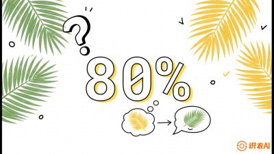 第03节：黄化病专题（上）&mdash;&mdash;&ldquo;是饿了还是病了？一眼辨真假&rdquo;，《槟榔种植：从不懂到精通的10堂必修课》