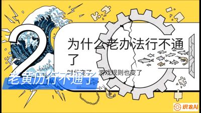 第七节：【风控与合规】禁药红线与&ldquo;错峰上市&rdquo;的商业智慧，课程：《黄金鳞甲：2025中国淡水鱼高效养殖实战营》
